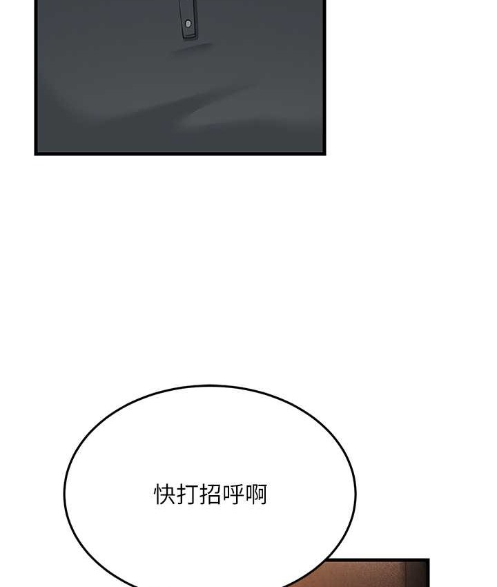 10P - 跑友变岳母