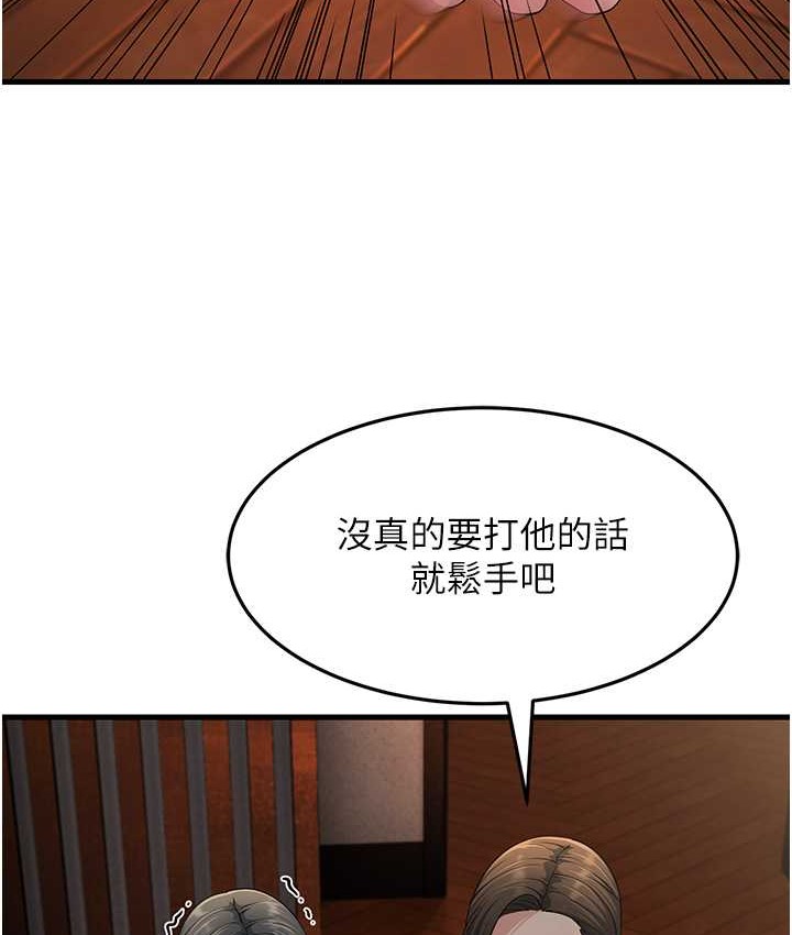 132P - 跑友变岳母