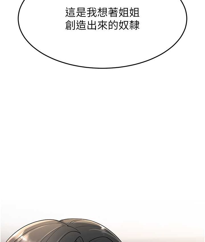 13P - 跑友变岳母