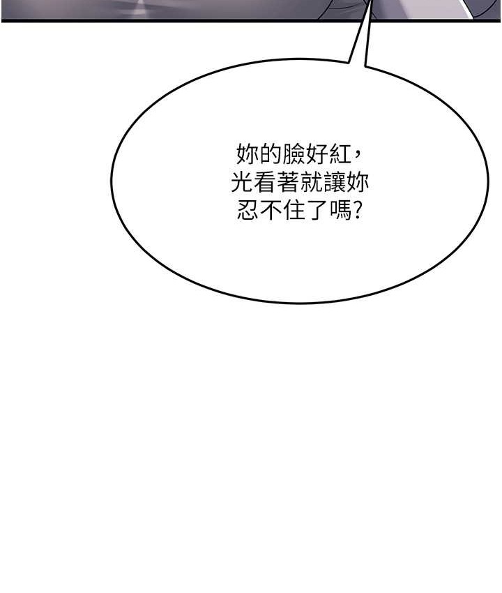 156P - 跑友变岳母