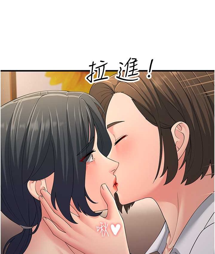 157P - 跑友变岳母