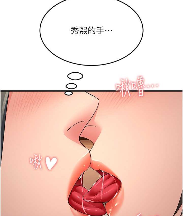 159P - 跑友变岳母