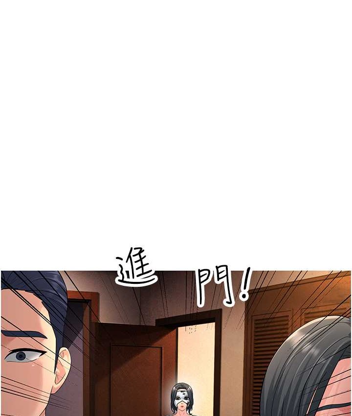 1P - 跑友变岳母