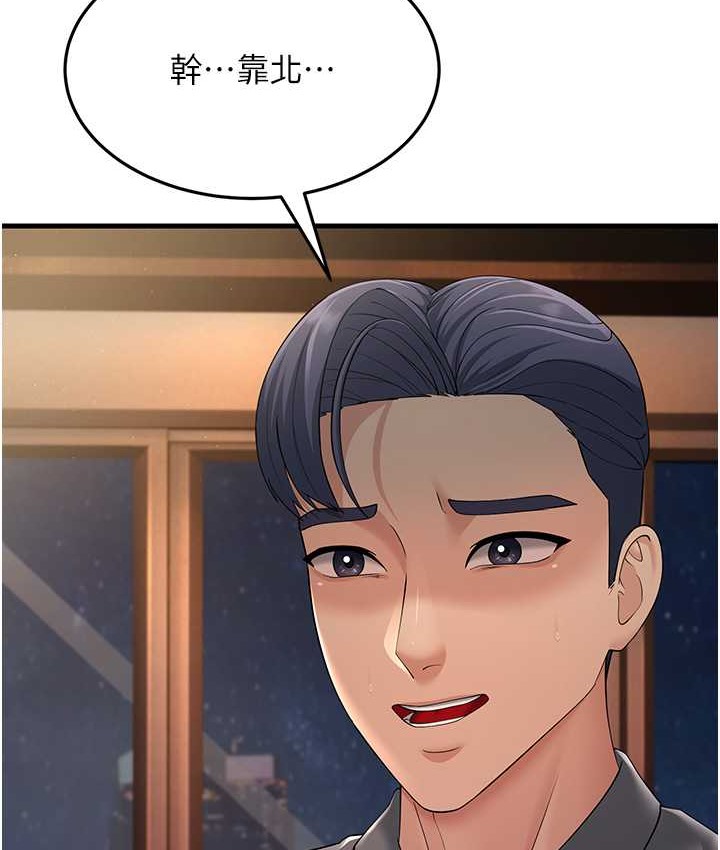 21P - 跑友变岳母
