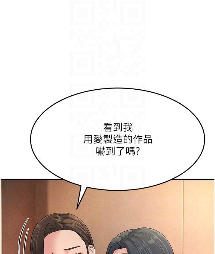 30P - 跑友变岳母