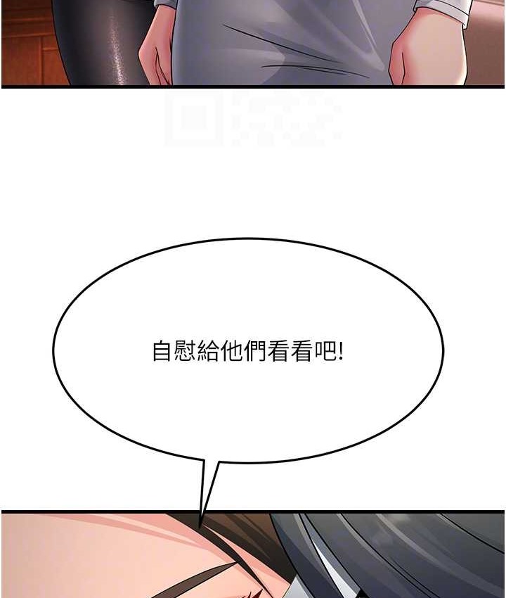 32P - 跑友变岳母