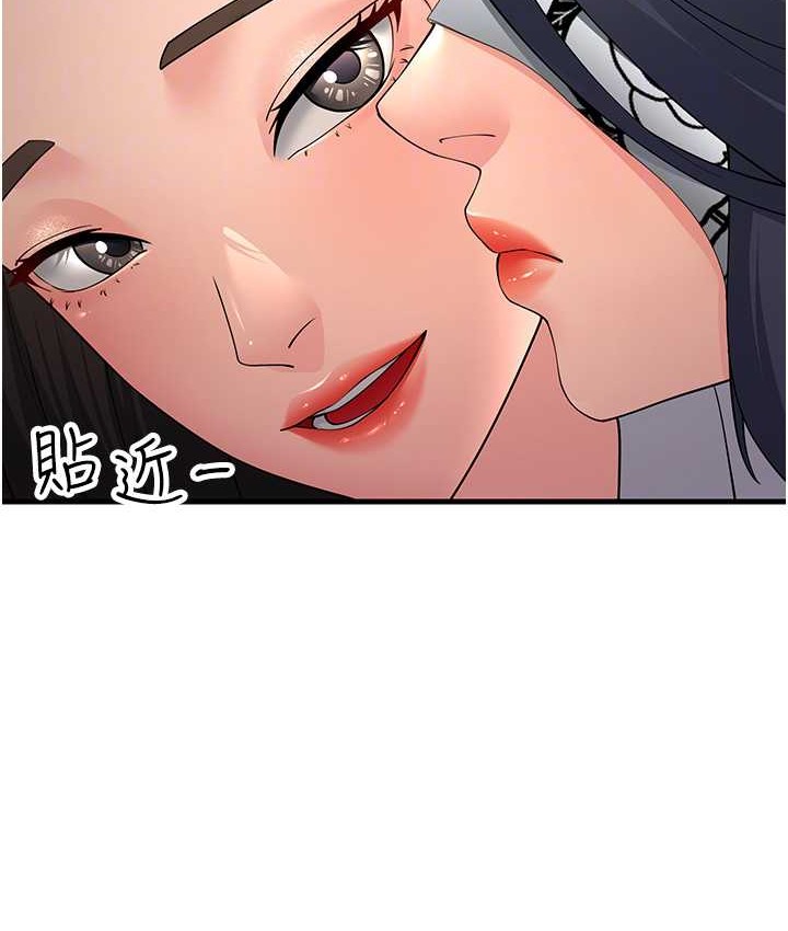 33P - 跑友变岳母