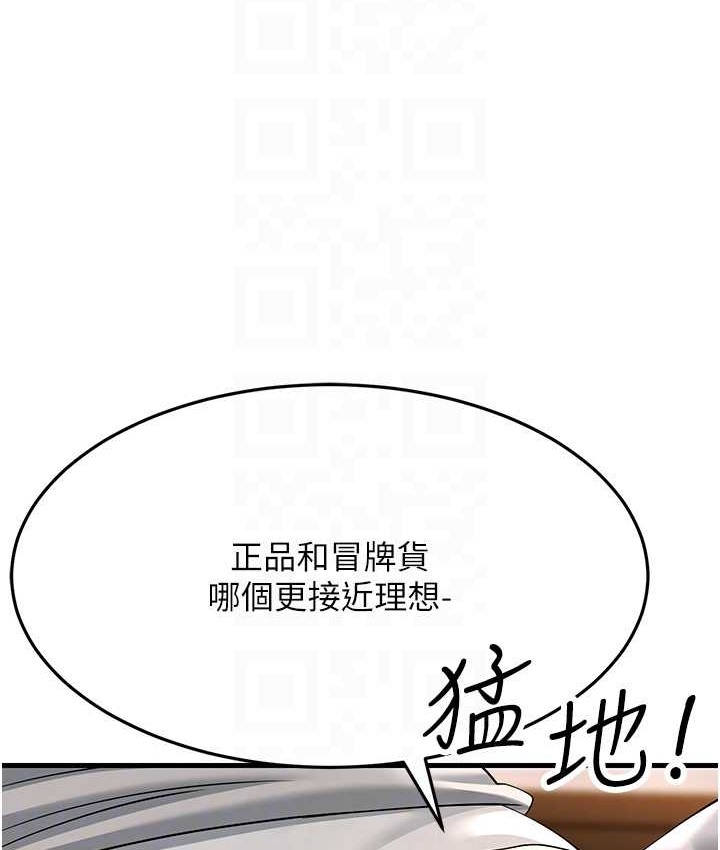 43P - 跑友变岳母