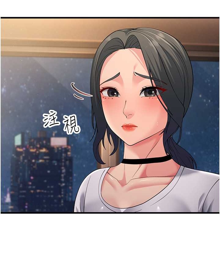 50P - 跑友变岳母