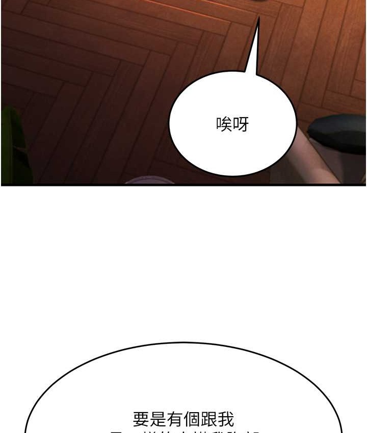 62P - 跑友变岳母