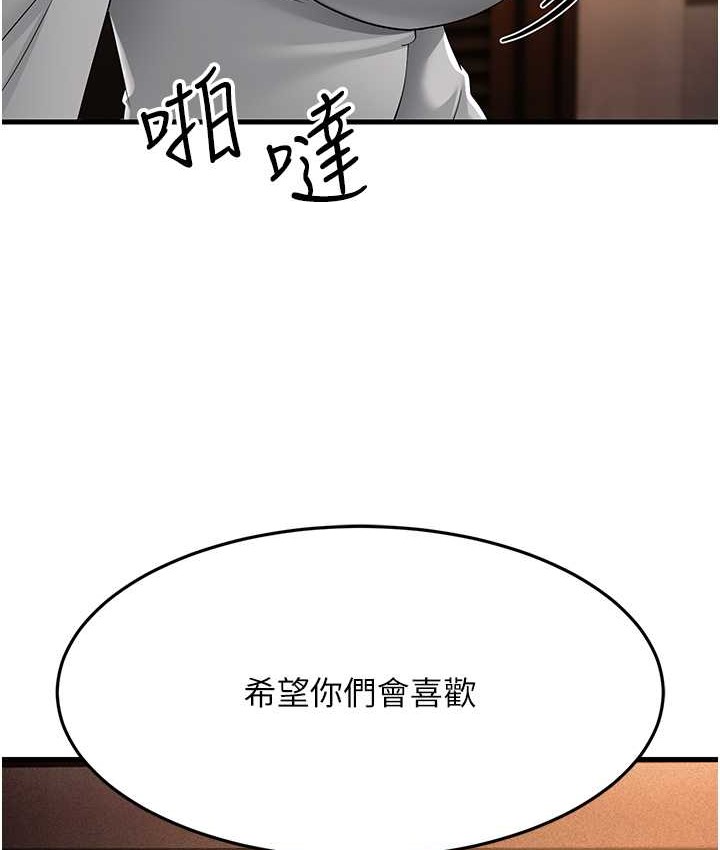 6P - 跑友变岳母