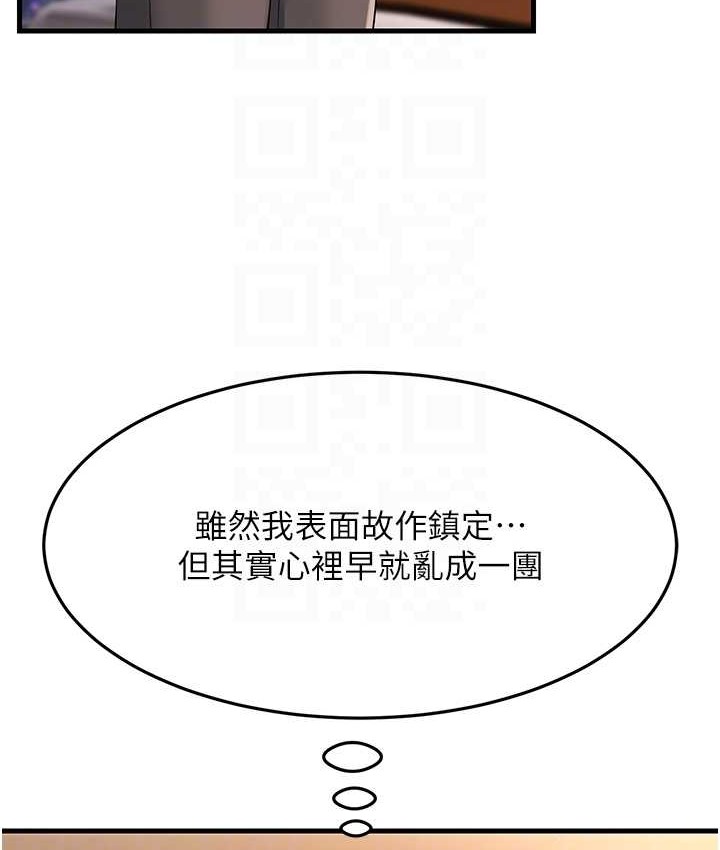 74P - 跑友变岳母