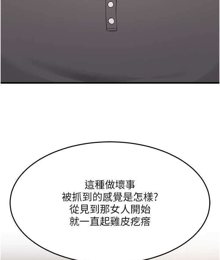76P - 跑友变岳母