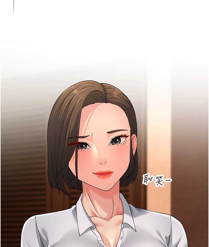 87P - 跑友变岳母