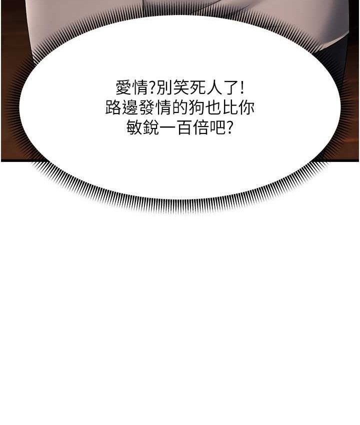 89P - 跑友变岳母