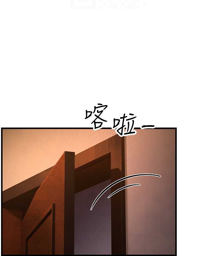 93P - 跑友变岳母