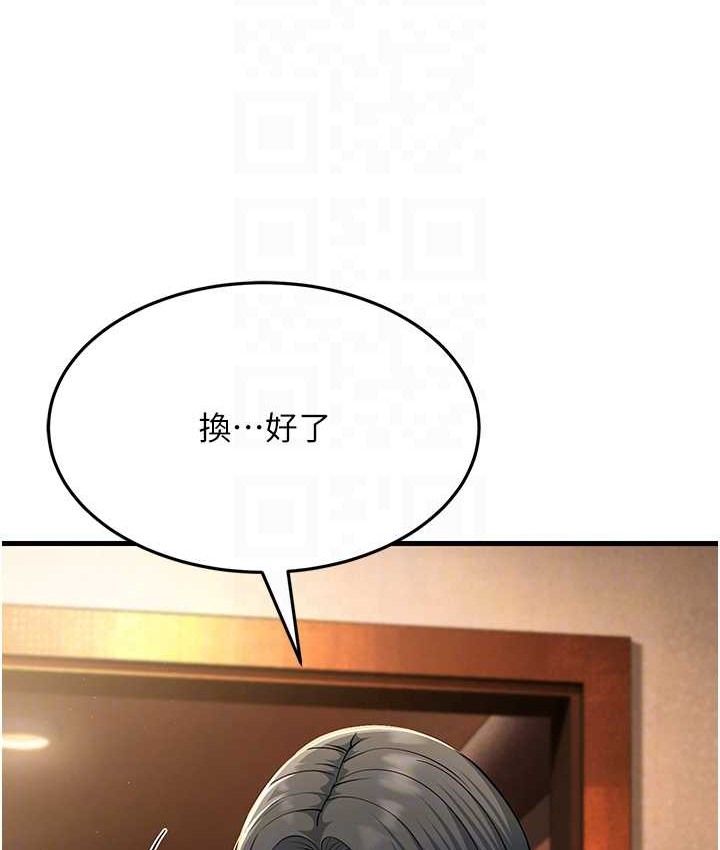 98P - 跑友变岳母
