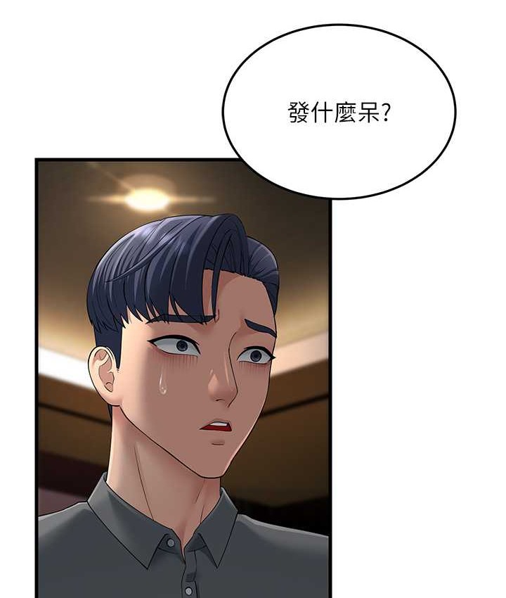 9P - 跑友变岳母
