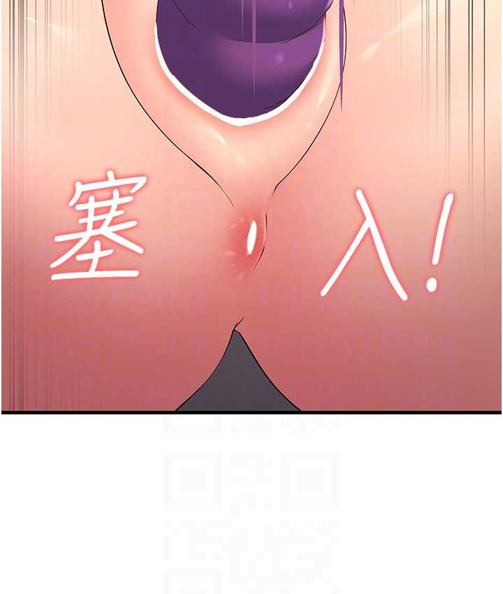 104P - 跑友变岳母
