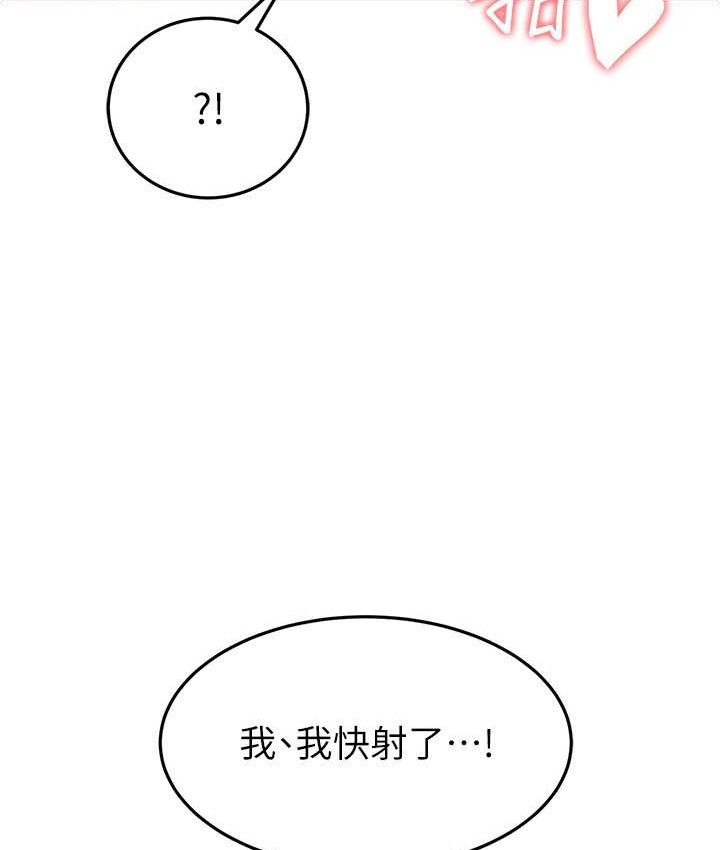 129P - 跑友变岳母