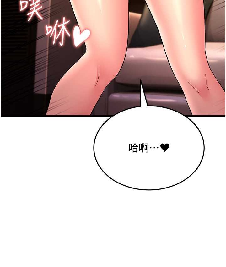 12P - 跑友变岳母