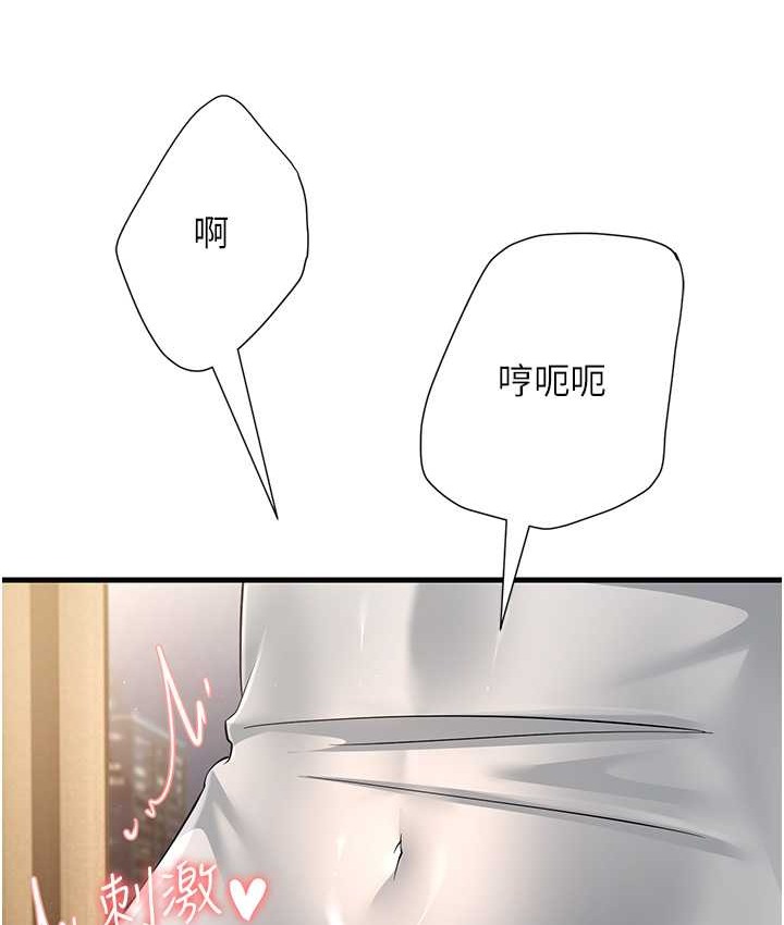 147P - 跑友变岳母