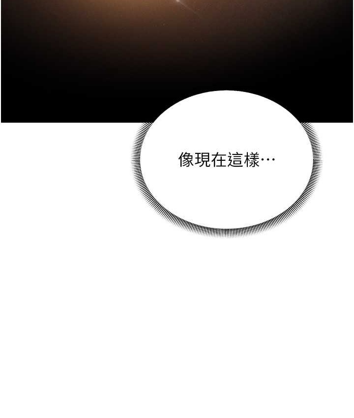 157P - 跑友变岳母