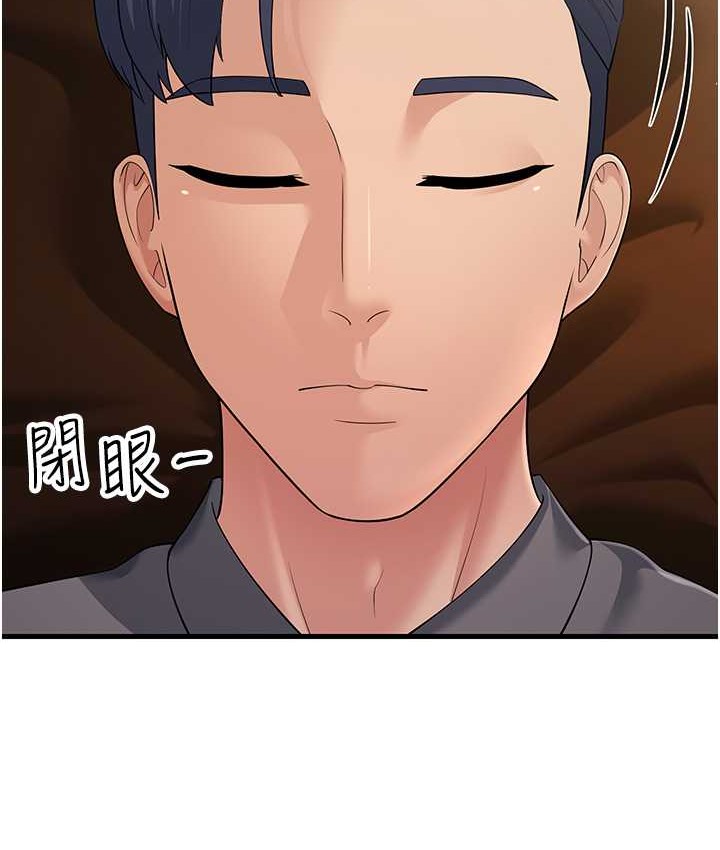 159P - 跑友变岳母