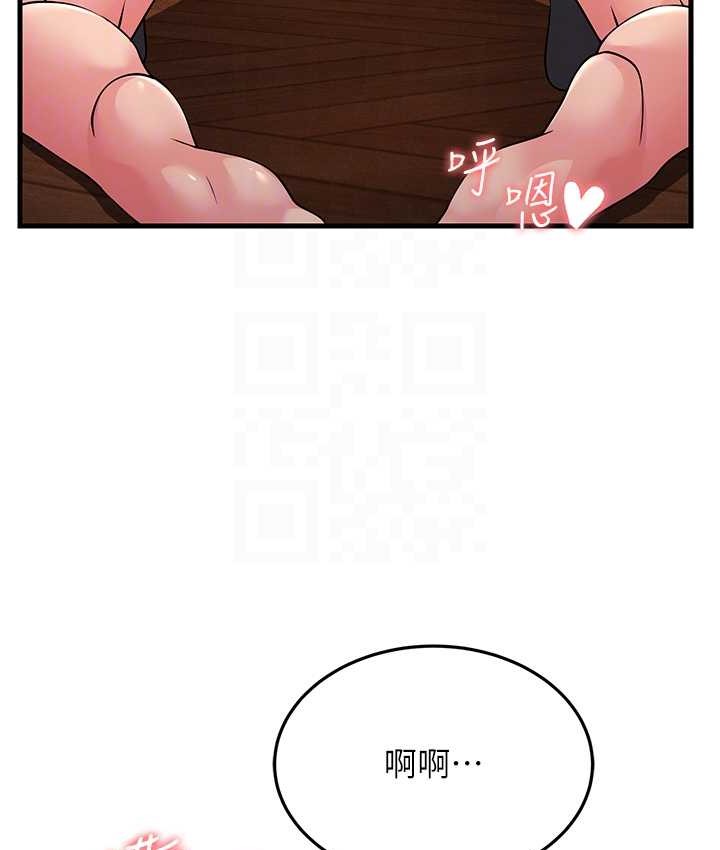 20P - 跑友变岳母