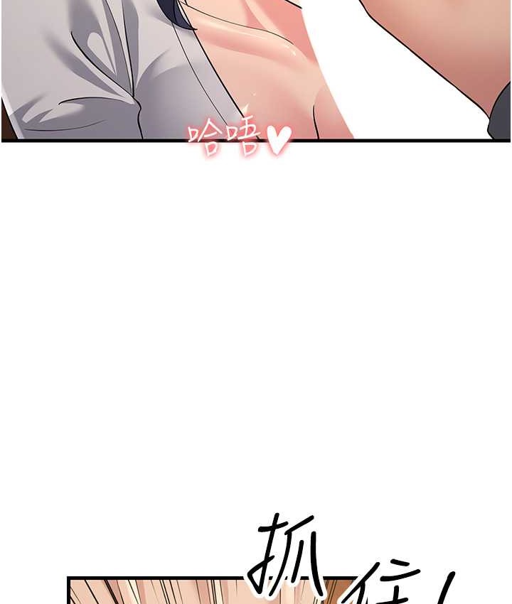 34P - 跑友变岳母