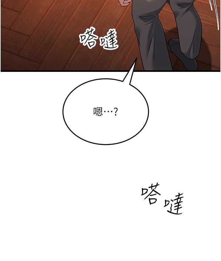 43P - 跑友变岳母