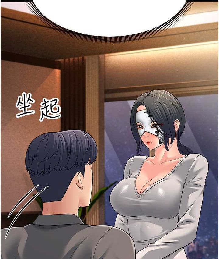 59P - 跑友变岳母