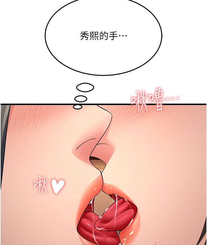6P - 跑友变岳母