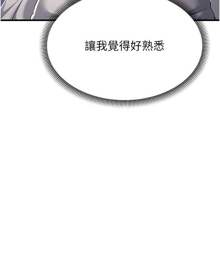 62P - 跑友变岳母