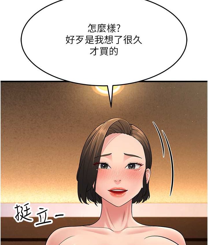 93P - 跑友变岳母