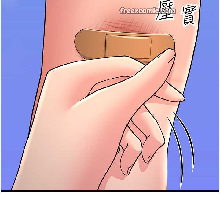 100P - 跑友变岳母