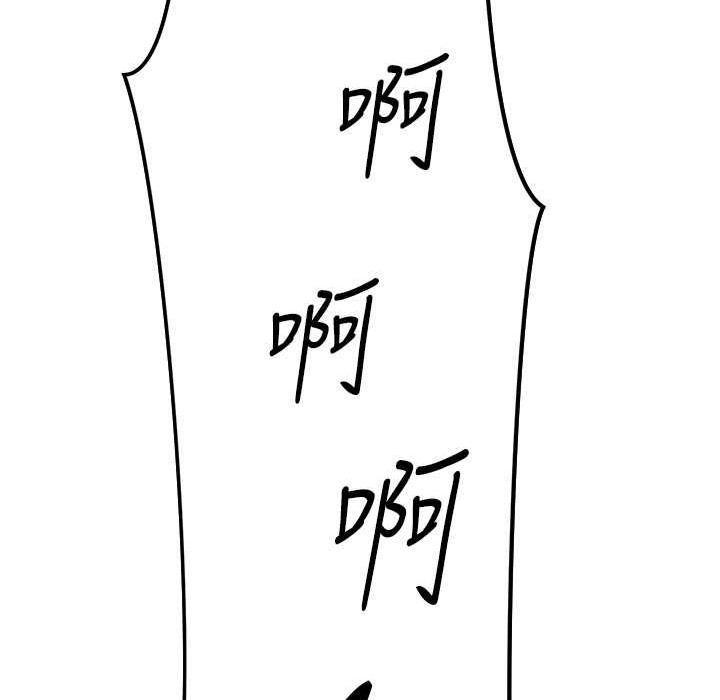 112P - 跑友变岳母