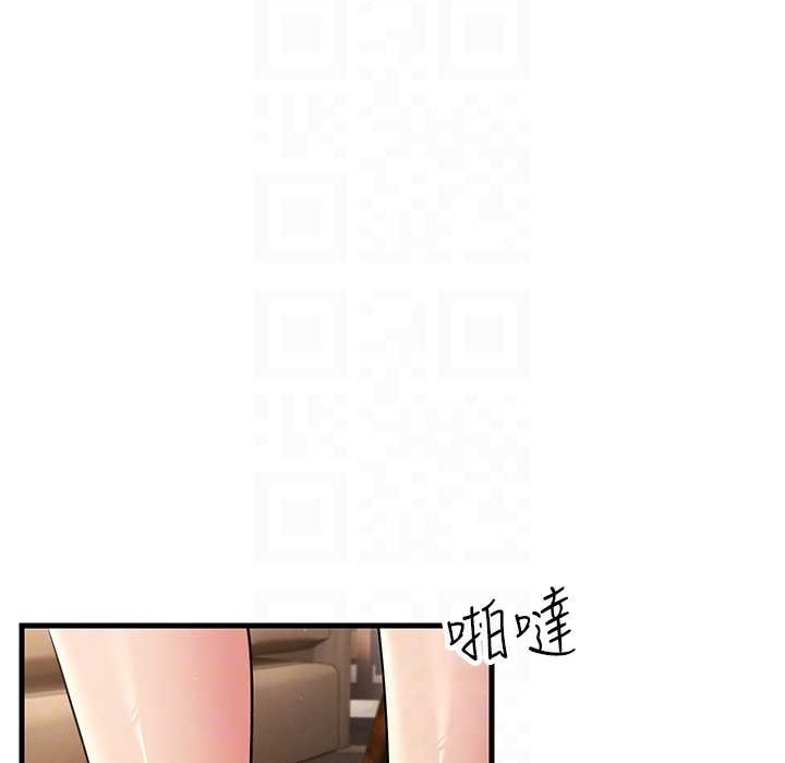124P - 跑友变岳母