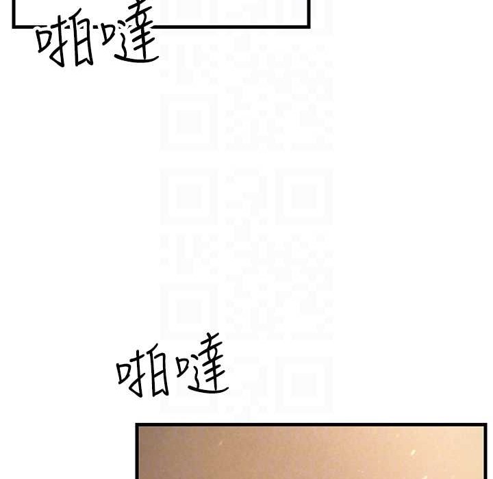 126P - 跑友变岳母