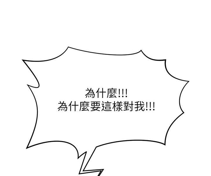 129P - 跑友变岳母