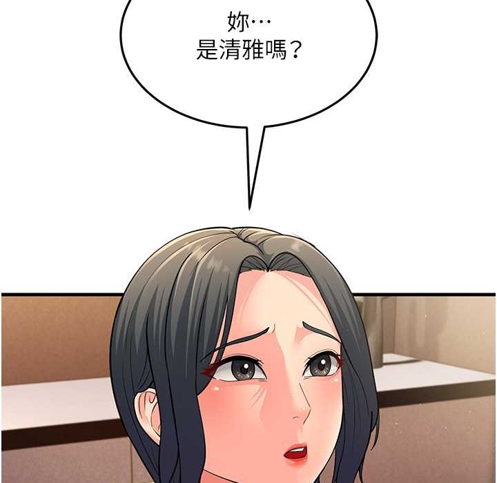 132P - 跑友变岳母