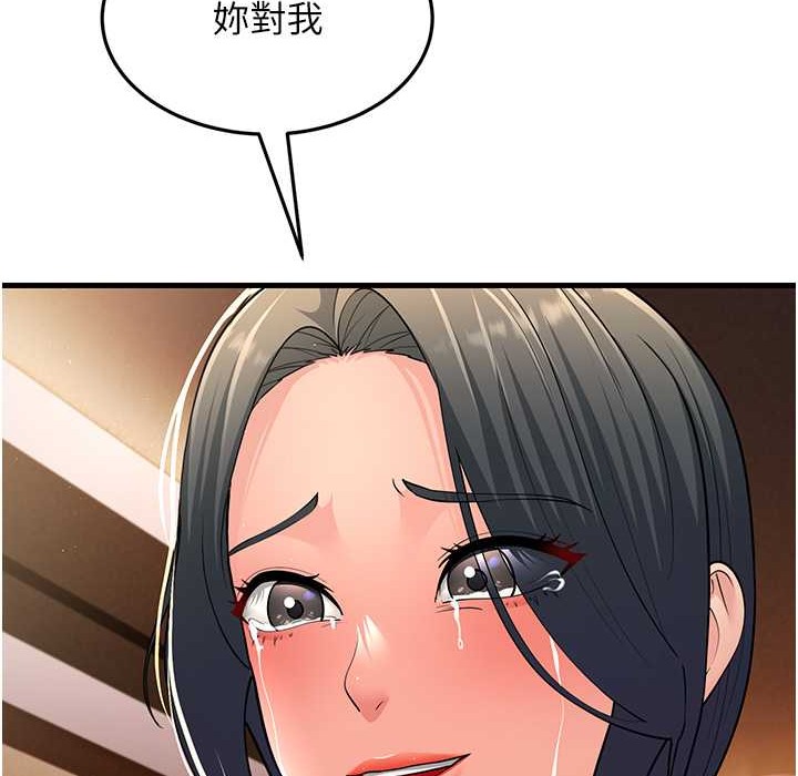 154P - 跑友变岳母
