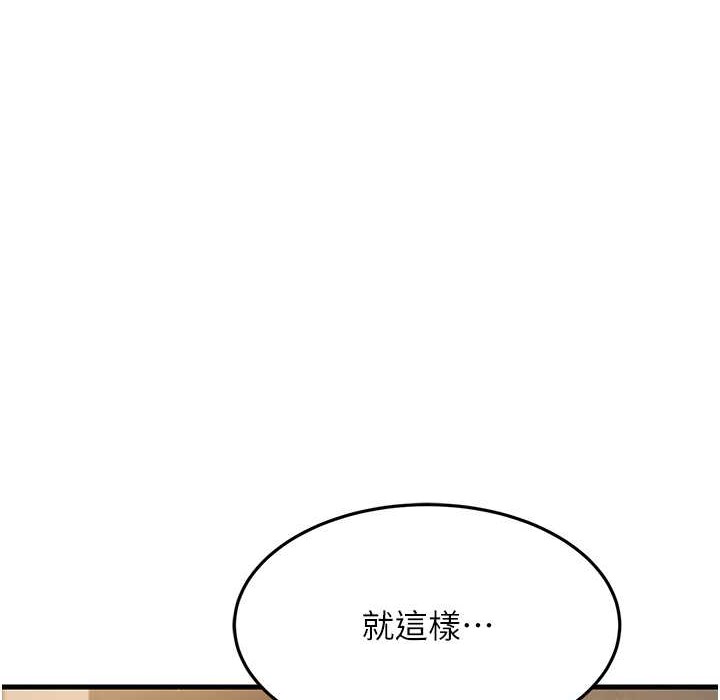 1P - 跑友变岳母