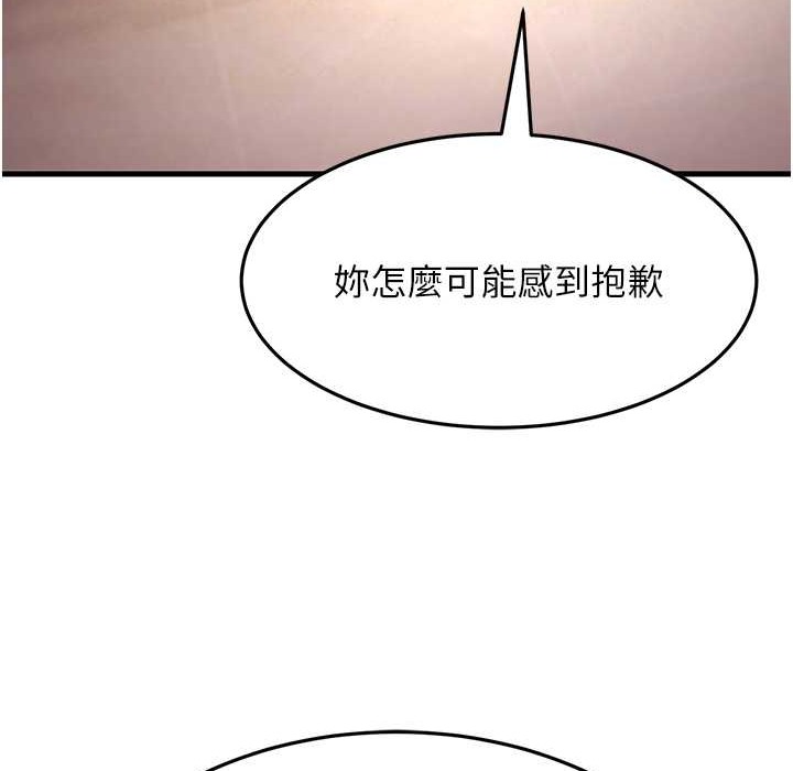 164P - 跑友变岳母