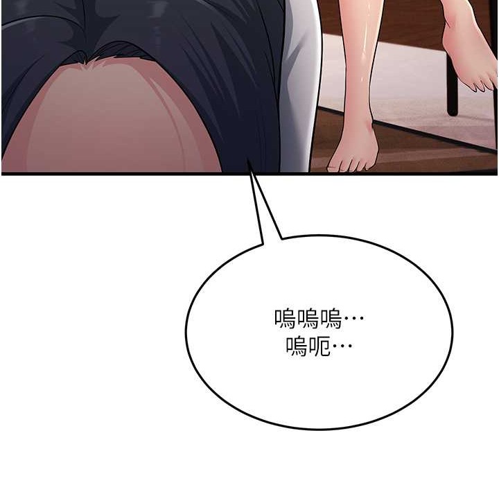 190P - 跑友变岳母