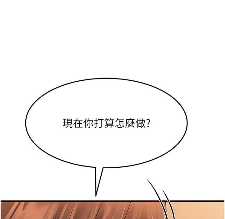196P - 跑友变岳母
