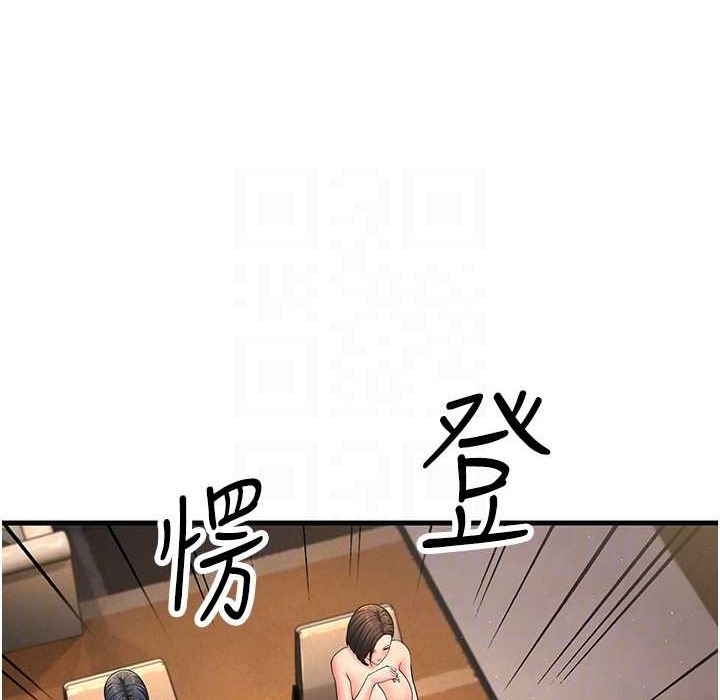 19P - 跑友变岳母