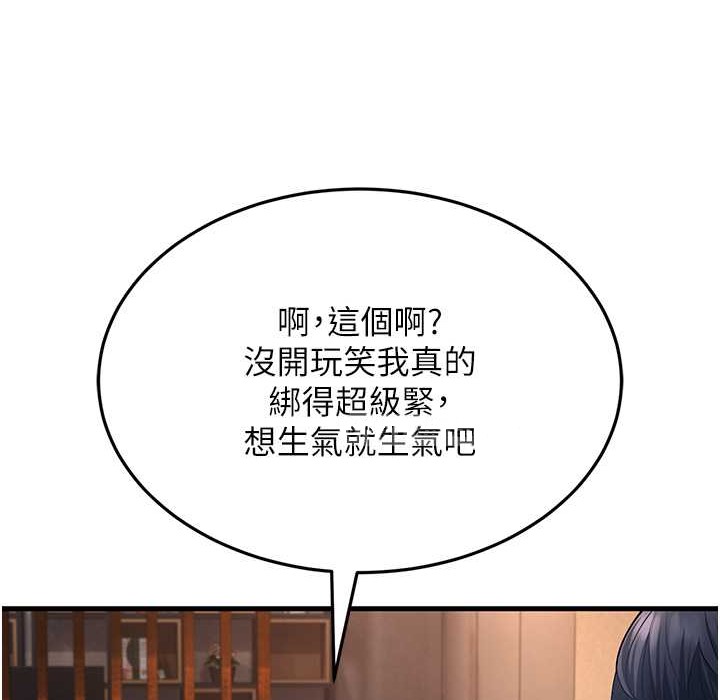 27P - 跑友变岳母