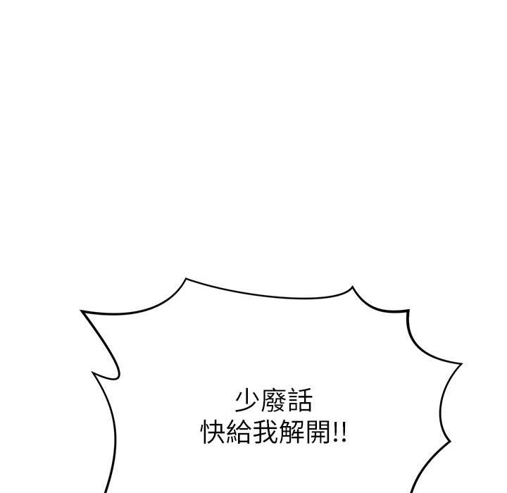 29P - 跑友变岳母