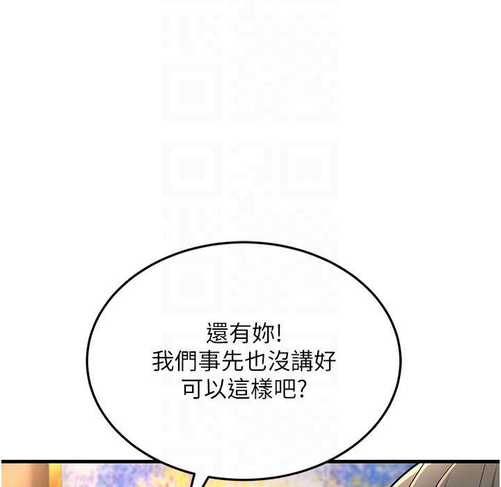 37P - 跑友变岳母